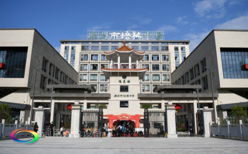 通用舞臺吊桿高標準承接廣州市培英中學報告廳項目，大屏幕顯示系統(tǒng)、音頻擴聲系統(tǒng)、燈光系統(tǒng)、舞臺吊桿及機械等多系統(tǒng)相互協(xié)作